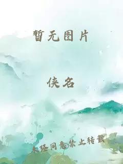 天下 小说